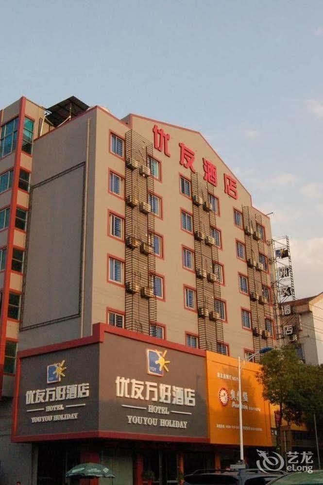 Huzhou Youyou Holiday Hotel Nanxun Eksteriør bilde