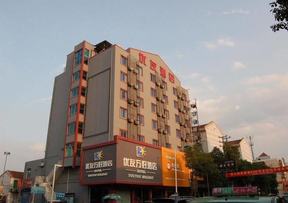 Huzhou Youyou Holiday Hotel Nanxun Eksteriør bilde